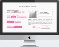 Материалы для печати фотографий на подушках: атлас, габардин, блэкаут, креп-сатин