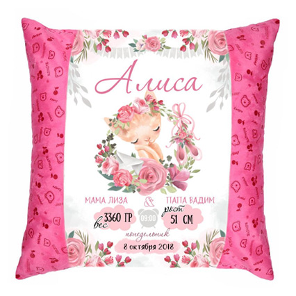 Подушка с метрикой для девочки
