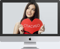 Благодарность за подушку с фото